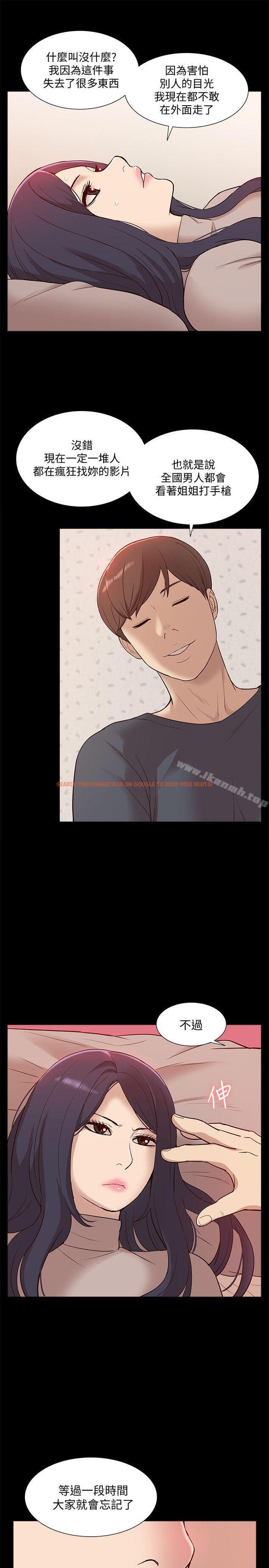 查看漫画我的M屬性學姐 - 第49話-徹底變成受害者的鄭琇妍 - tymanga.com中的32754图片