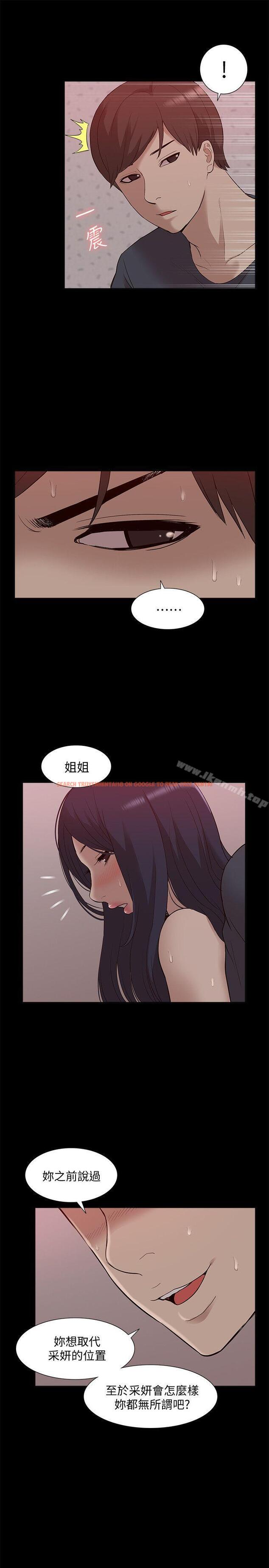 查看漫画我的M屬性學姐 - 第49話-徹底變成受害者的鄭琇妍 - tymanga.com中的33049图片