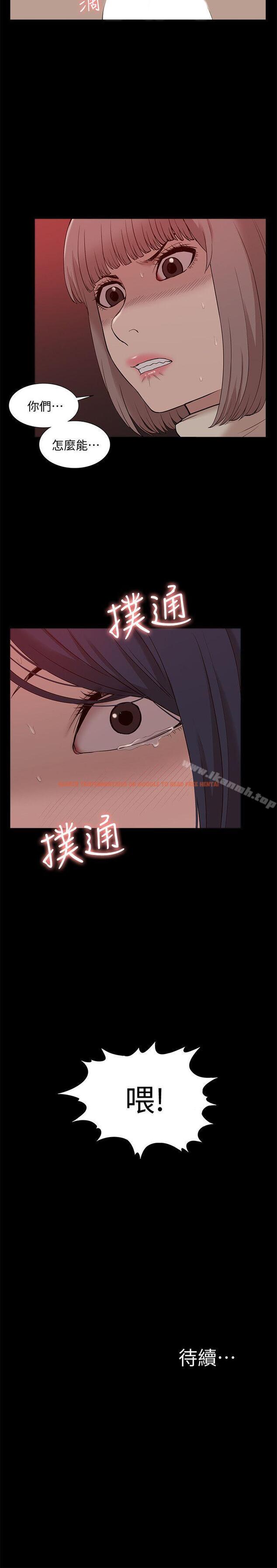 查看漫画我的M屬性學姐 - 第49話-徹底變成受害者的鄭琇妍 - tymanga.com中的33109图片