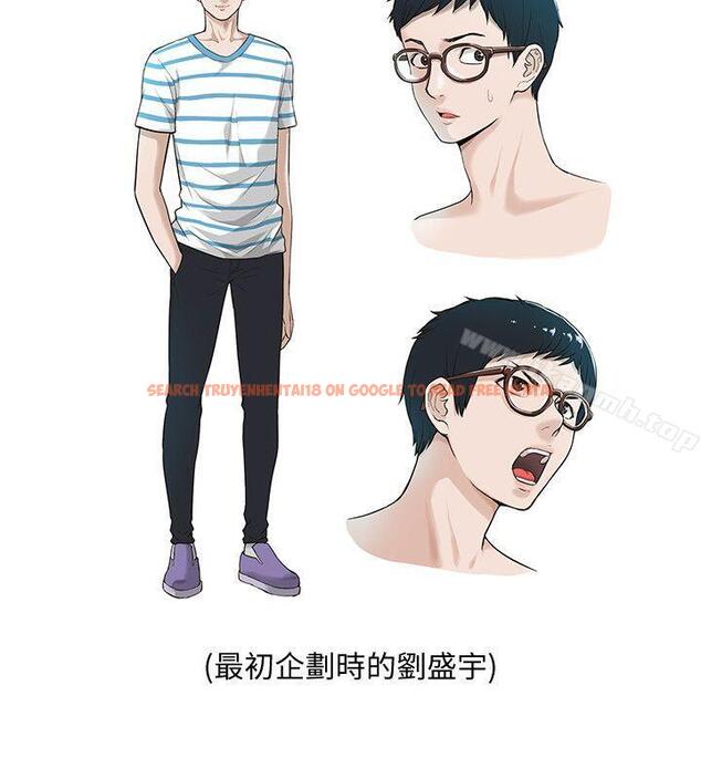 查看漫画我的M屬性學姐 - 後記 - tymanga.com中的33888图片