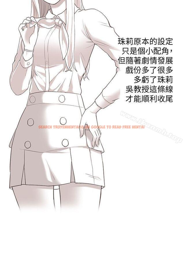 查看漫画我的M屬性學姐 - 後記 - tymanga.com中的33919图片