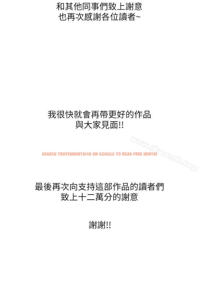 查看漫画我的M屬性學姐 - 後記 - tymanga.com中的33951图片
