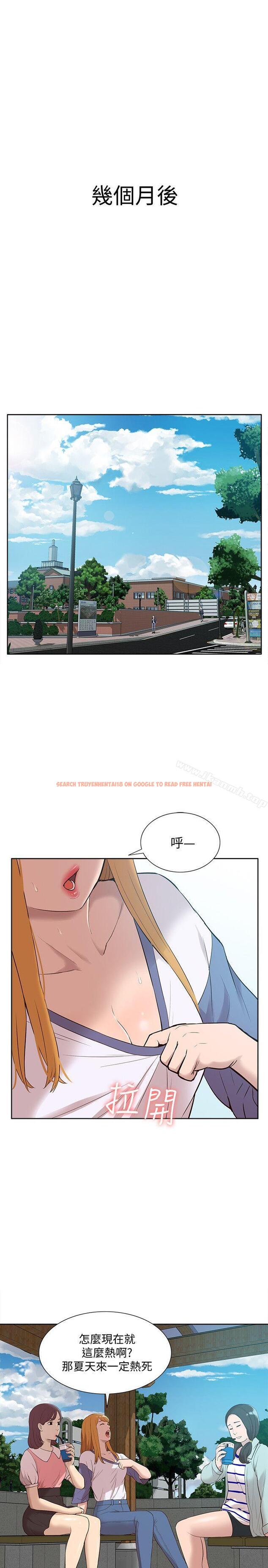 查看漫画我的M屬性學姐 - 最終話-今天來場更刺激的吧! - tymanga.com中的33220图片