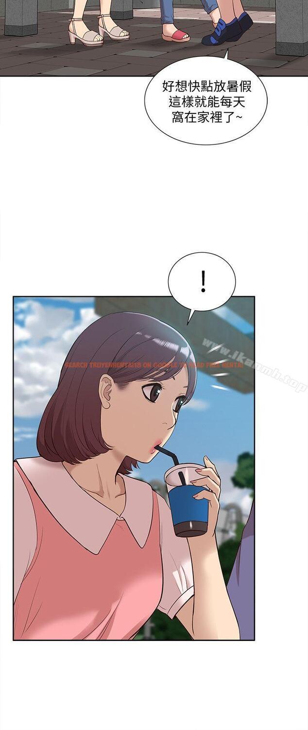 查看漫画我的M屬性學姐 - 最終話-今天來場更刺激的吧! - tymanga.com中的33251图片