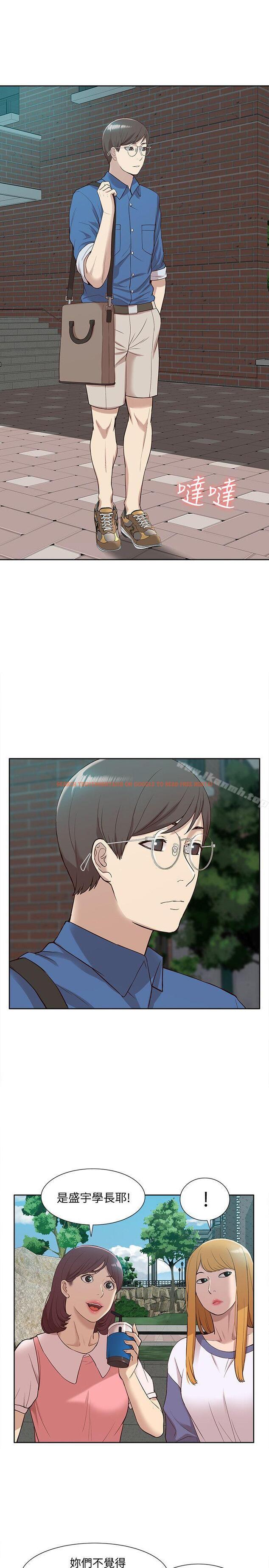 查看漫画我的M屬性學姐 - 最終話-今天來場更刺激的吧! - tymanga.com中的33259图片