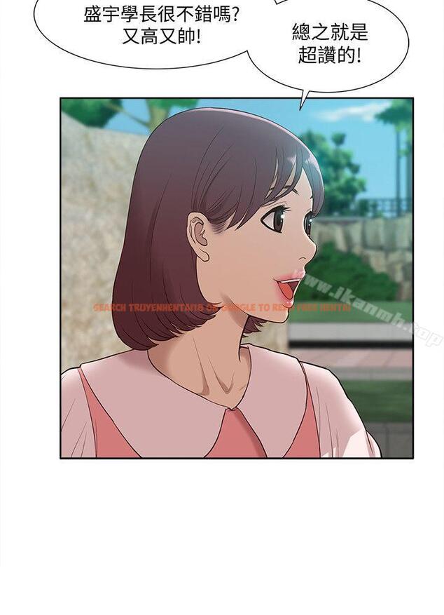 查看漫画我的M屬性學姐 - 最終話-今天來場更刺激的吧! - tymanga.com中的33280图片