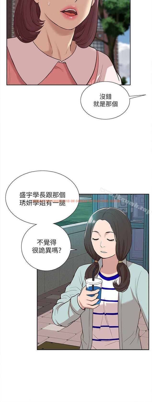 查看漫画我的M屬性學姐 - 最終話-今天來場更刺激的吧! - tymanga.com中的33301图片