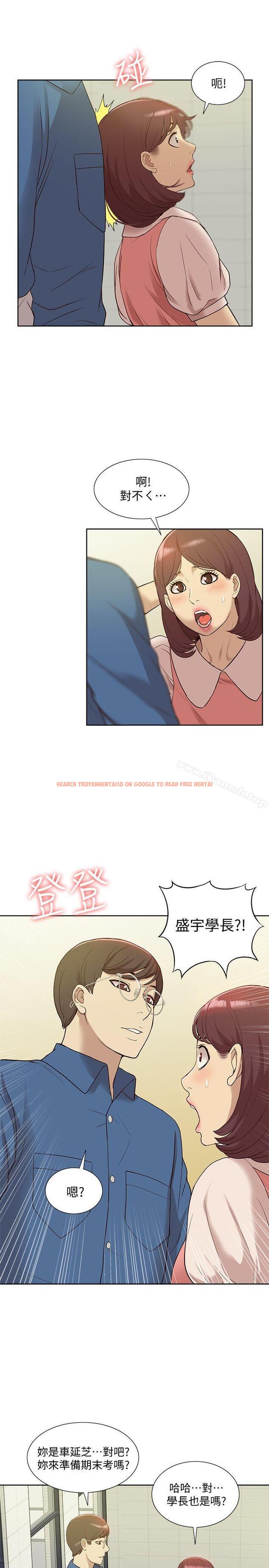 查看漫画我的M屬性學姐 - 最終話-今天來場更刺激的吧! - tymanga.com中的33337图片