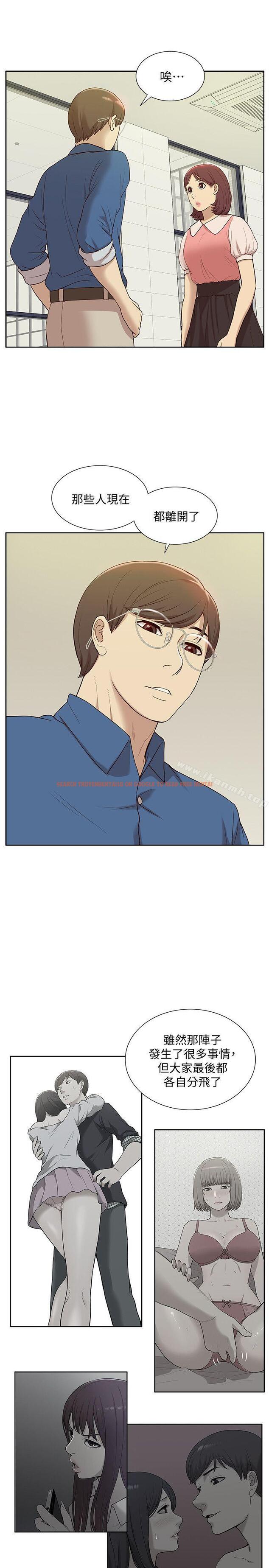 查看漫画我的M屬性學姐 - 最終話-今天來場更刺激的吧! - tymanga.com中的33414图片
