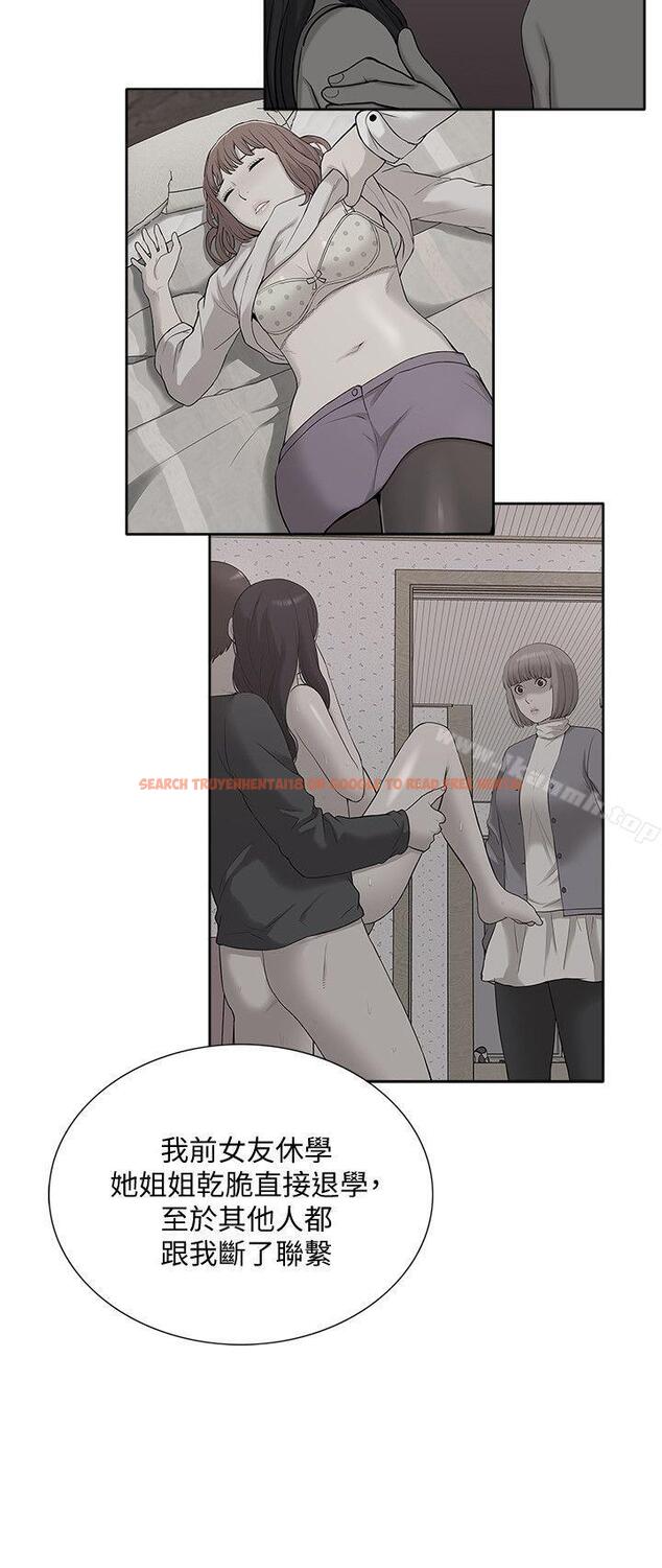 查看漫画我的M屬性學姐 - 最終話-今天來場更刺激的吧! - tymanga.com中的33434图片