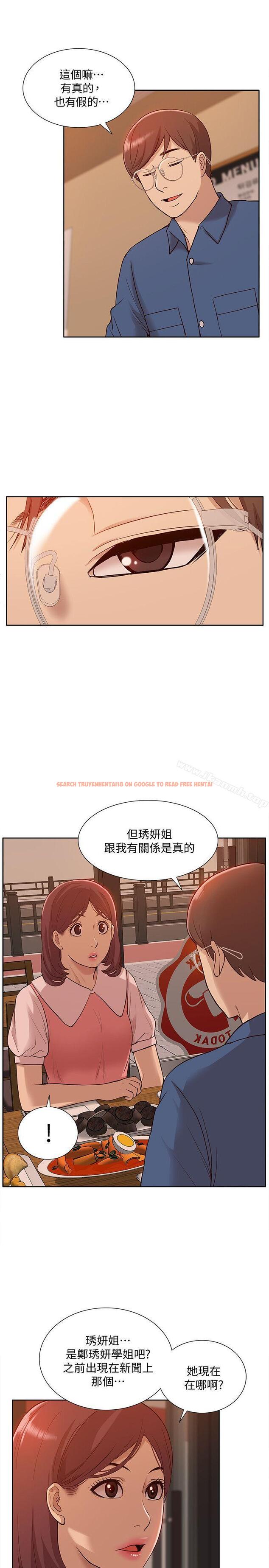 查看漫画我的M屬性學姐 - 最終話-今天來場更刺激的吧! - tymanga.com中的33533图片