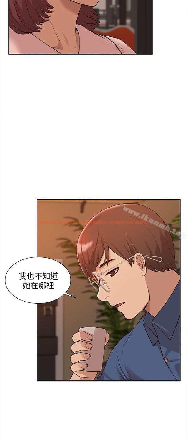 查看漫画我的M屬性學姐 - 最終話-今天來場更刺激的吧! - tymanga.com中的33561图片