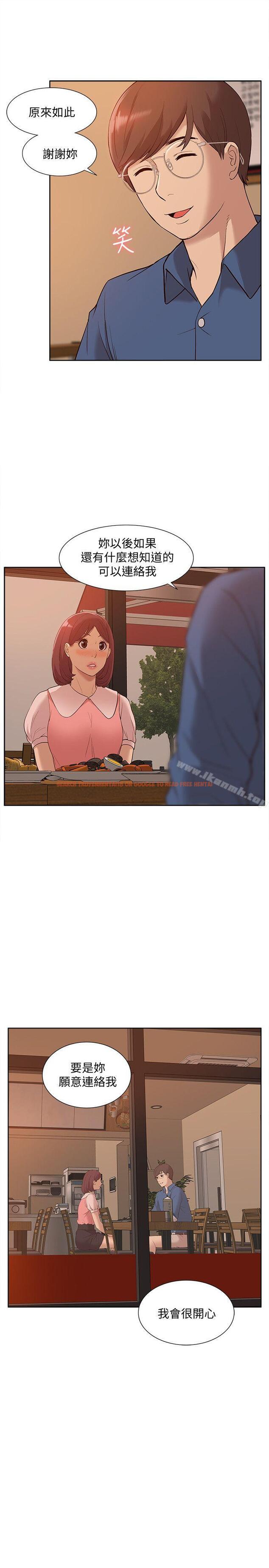 查看漫画我的M屬性學姐 - 最終話-今天來場更刺激的吧! - tymanga.com中的33594图片