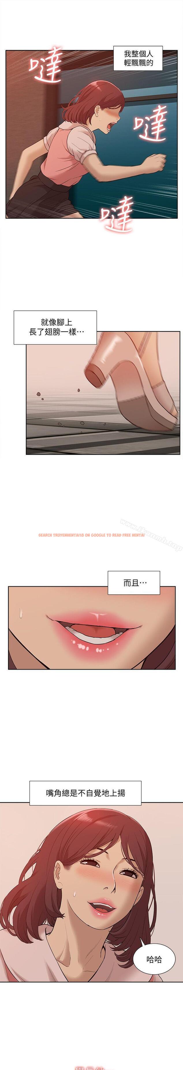 查看漫画我的M屬性學姐 - 最終話-今天來場更刺激的吧! - tymanga.com中的33630图片