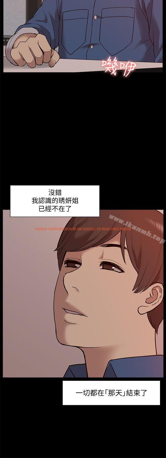 查看漫画我的M屬性學姐 - 最終話-今天來場更刺激的吧! - tymanga.com中的33686图片
