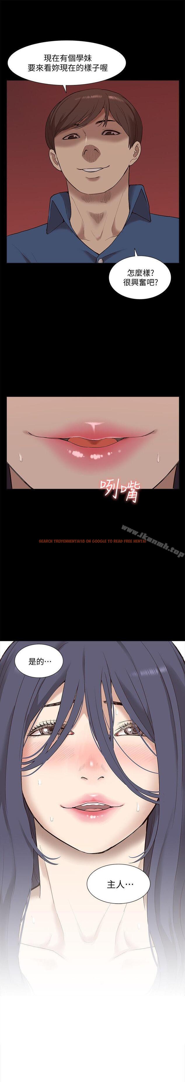 查看漫画我的M屬性學姐 - 最終話-今天來場更刺激的吧! - tymanga.com中的33803图片