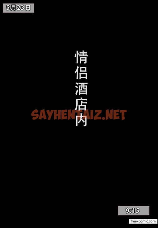 查看漫画我的妈妈最近很奇怪（下） - 第1話 - sayhentaiz.net中的1366592图片