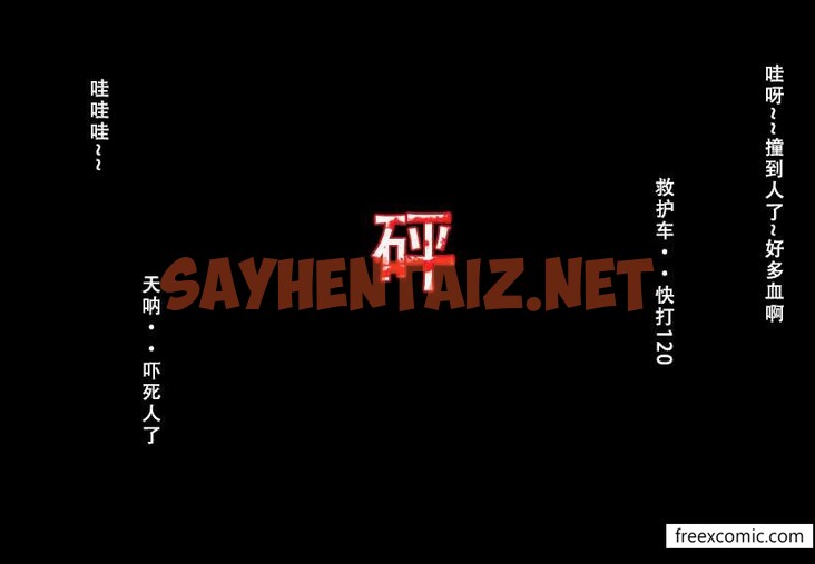 查看漫画我的妈妈最近很奇怪（下） - 第2話 - sayhentaiz.net中的1366641图片