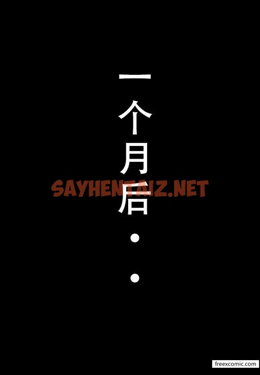 查看漫画我的妈妈最近很奇怪（下） - 第3話 - sayhentaiz.net中的1366663图片