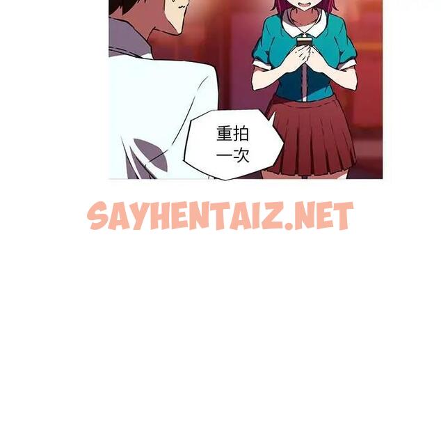 查看漫画我的夢幻女友 - 第11話 - sayhentaiz.net中的1858796图片