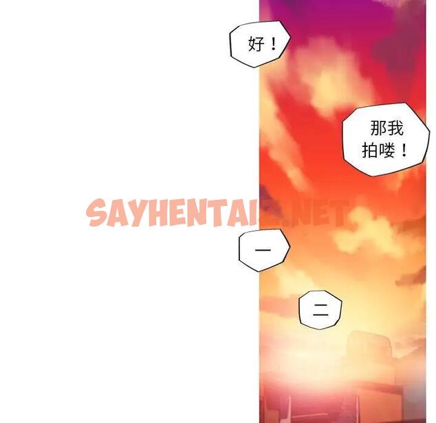 查看漫画我的夢幻女友 - 第11話 - sayhentaiz.net中的1858798图片