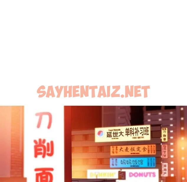 查看漫画我的夢幻女友 - 第11話 - sayhentaiz.net中的1858804图片