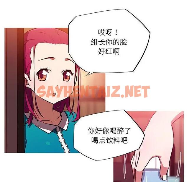 查看漫画我的夢幻女友 - 第11話 - sayhentaiz.net中的1858841图片