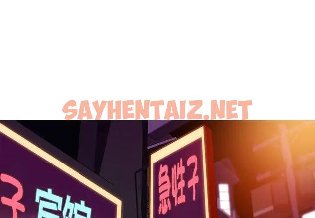 查看漫画我的夢幻女友 - 第12話 - sayhentaiz.net中的1899016图片