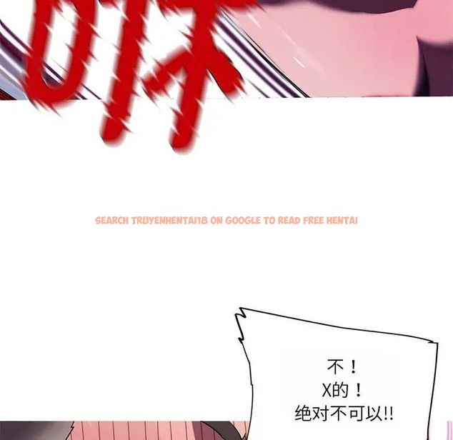 查看漫画我的夢幻女友 - 第18話 - www.tymanga.com中的2011195图片