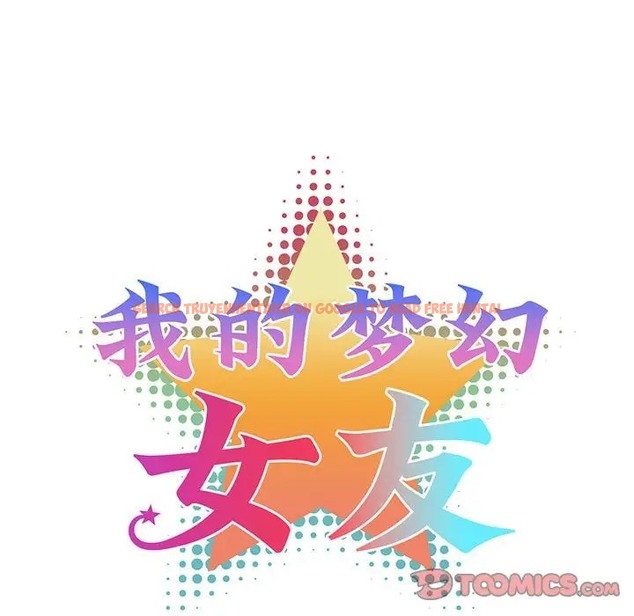 查看漫画我的夢幻女友 - 第18話 - www.tymanga.com中的2011198图片