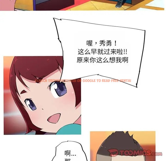 查看漫画我的夢幻女友 - 第18話 - www.tymanga.com中的2011206图片