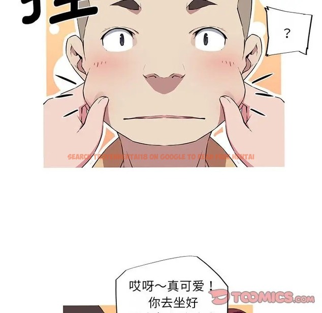 查看漫画我的夢幻女友 - 第18話 - www.tymanga.com中的2011208图片