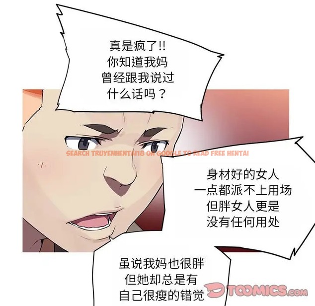 查看漫画我的夢幻女友 - 第18話 - www.tymanga.com中的2011224图片