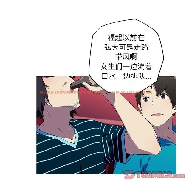 查看漫画我的夢幻女友 - 第18話 - www.tymanga.com中的2011232图片