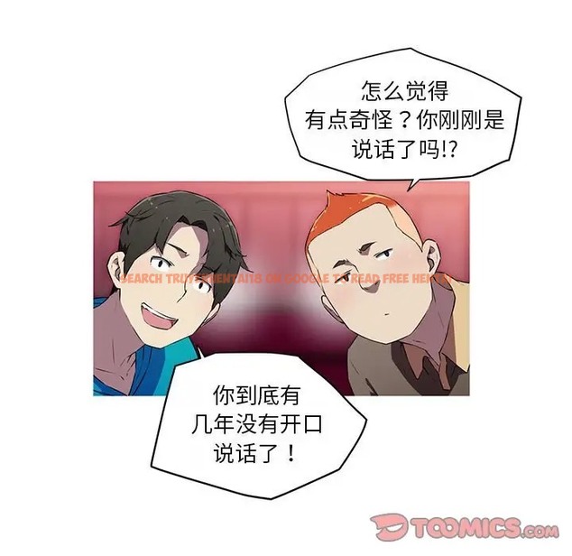 查看漫画我的夢幻女友 - 第18話 - www.tymanga.com中的2011236图片