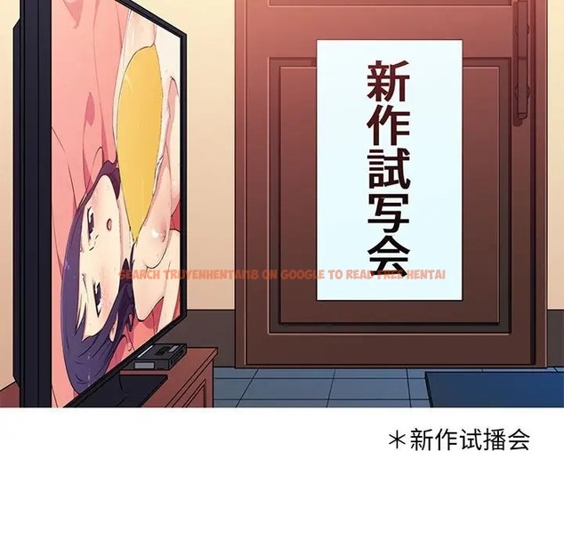 查看漫画我的夢幻女友 - 第18話 - www.tymanga.com中的2011247图片