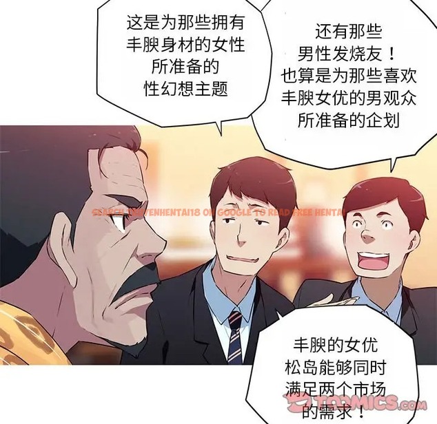查看漫画我的夢幻女友 - 第18話 - www.tymanga.com中的2011250图片