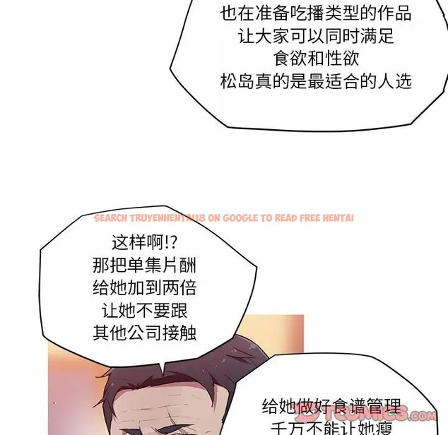 查看漫画我的夢幻女友 - 第18話 - www.tymanga.com中的2011252图片