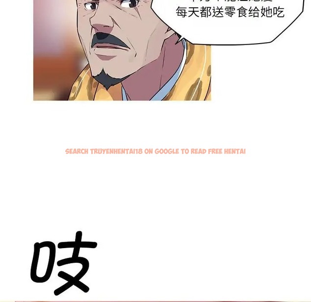 查看漫画我的夢幻女友 - 第18話 - www.tymanga.com中的2011253图片