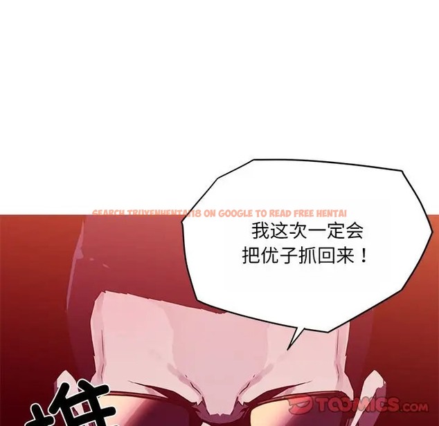 查看漫画我的夢幻女友 - 第18話 - www.tymanga.com中的2011256图片