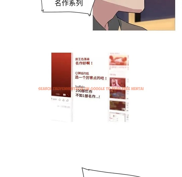 查看漫画我的夢幻女友 - 第19話 - www.tymanga.com中的2036607图片