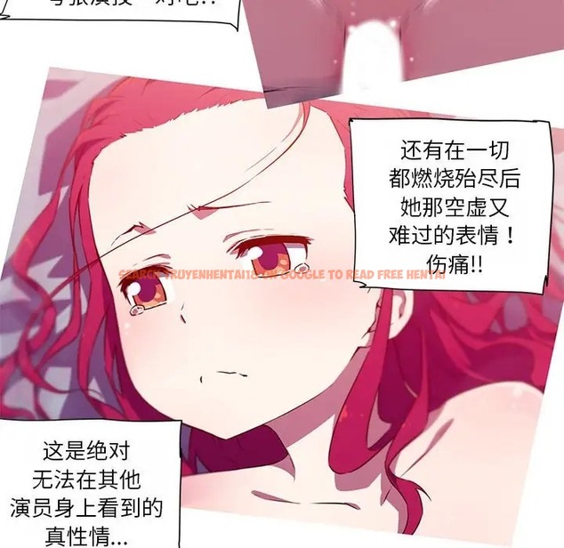 查看漫画我的夢幻女友 - 第19話 - www.tymanga.com中的2036611图片