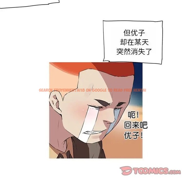 查看漫画我的夢幻女友 - 第19話 - www.tymanga.com中的2036612图片