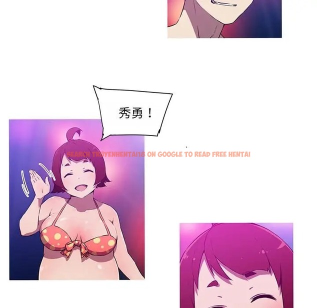 查看漫画我的夢幻女友 - 第19話 - www.tymanga.com中的2036622图片