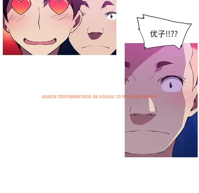 查看漫画我的夢幻女友 - 第19話 - www.tymanga.com中的2036630图片
