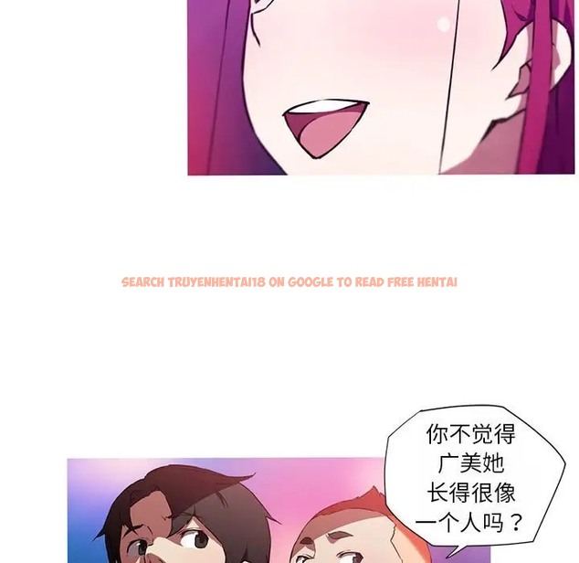 查看漫画我的夢幻女友 - 第19話 - www.tymanga.com中的2036642图片