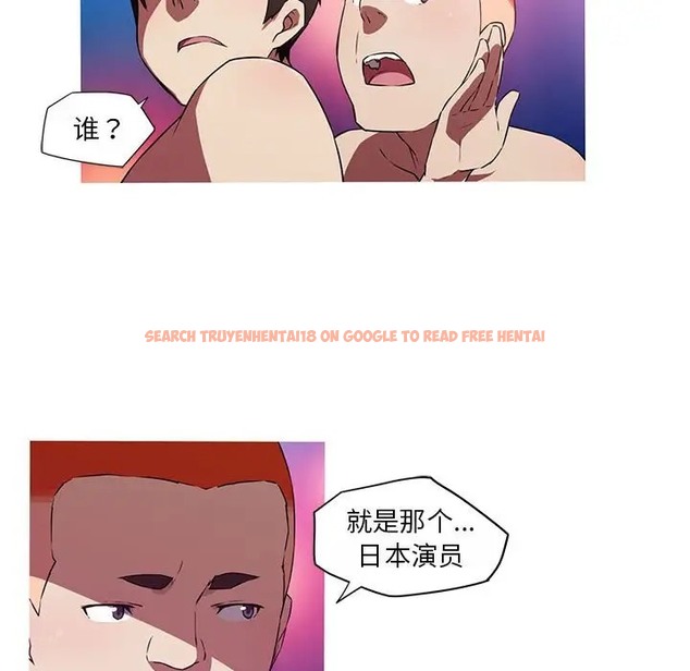 查看漫画我的夢幻女友 - 第19話 - www.tymanga.com中的2036643图片