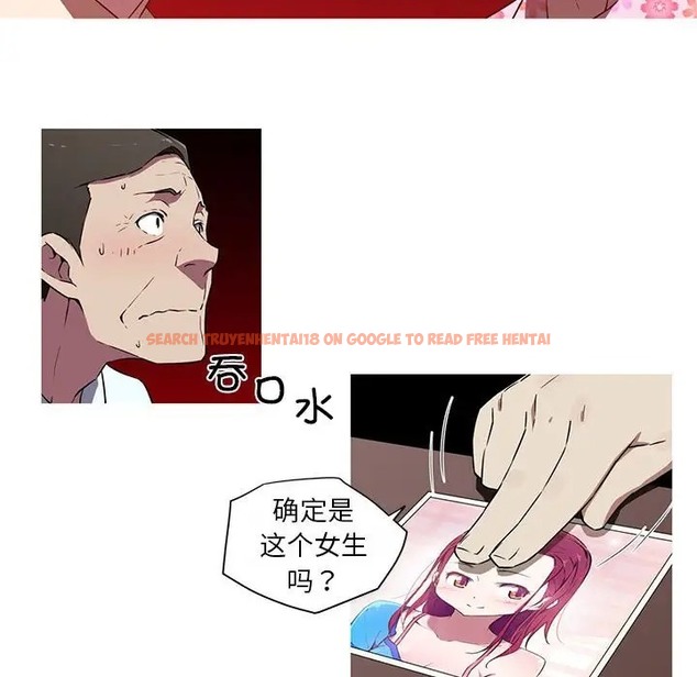 查看漫画我的夢幻女友 - 第19話 - www.tymanga.com中的2036649图片