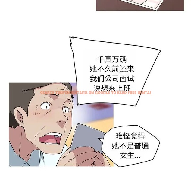 查看漫画我的夢幻女友 - 第19話 - www.tymanga.com中的2036650图片