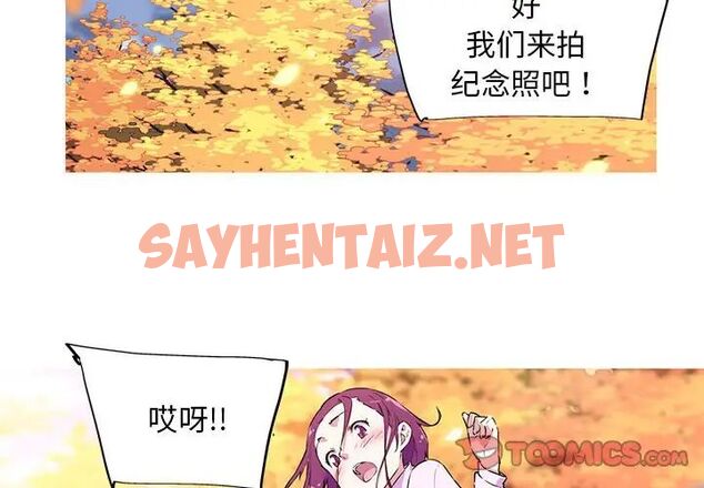 查看漫画我的夢幻女友 - 第2话 - tymanga.com中的1670792图片